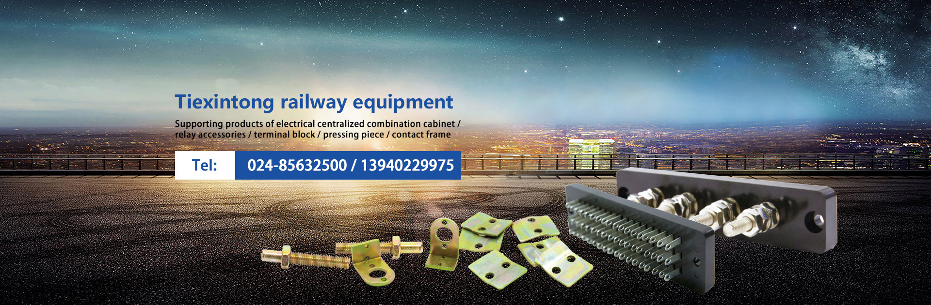 Shenyang tiexintong Railway Equipment Co., Ltd